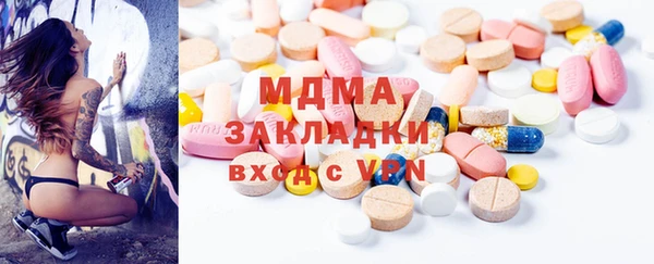 mix Богданович