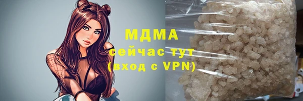 MDMA Premium VHQ Беломорск