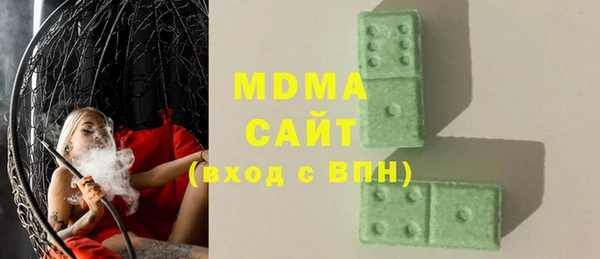 MDMA Premium VHQ Беломорск