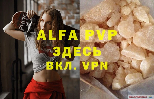 MDMA Premium VHQ Беломорск