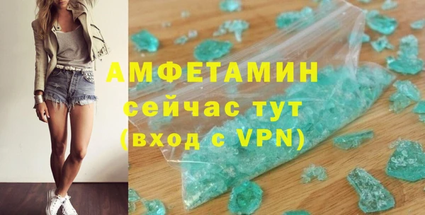 MDMA Premium VHQ Беломорск