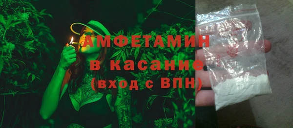 MDMA Premium VHQ Беломорск